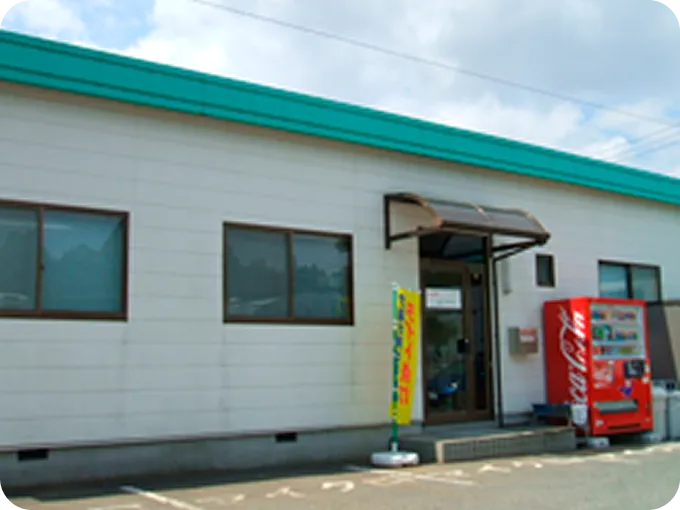茨城営業所