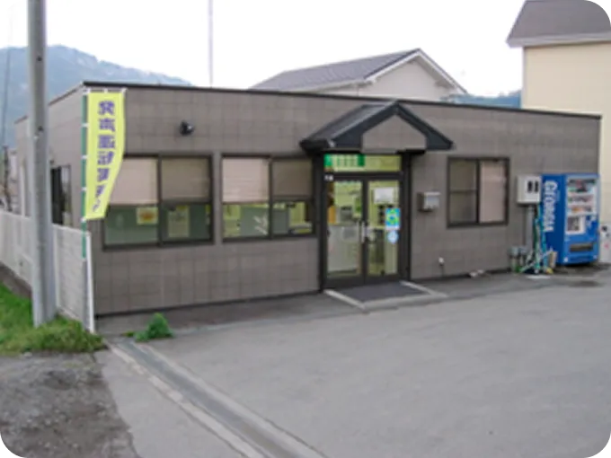富士川営業所