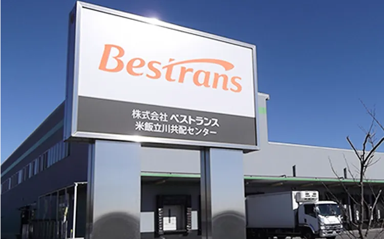 倉庫管理・運営サービス