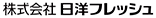 株式会社日洋フレッシュ