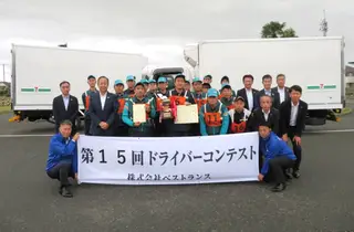 15ドラコン2025