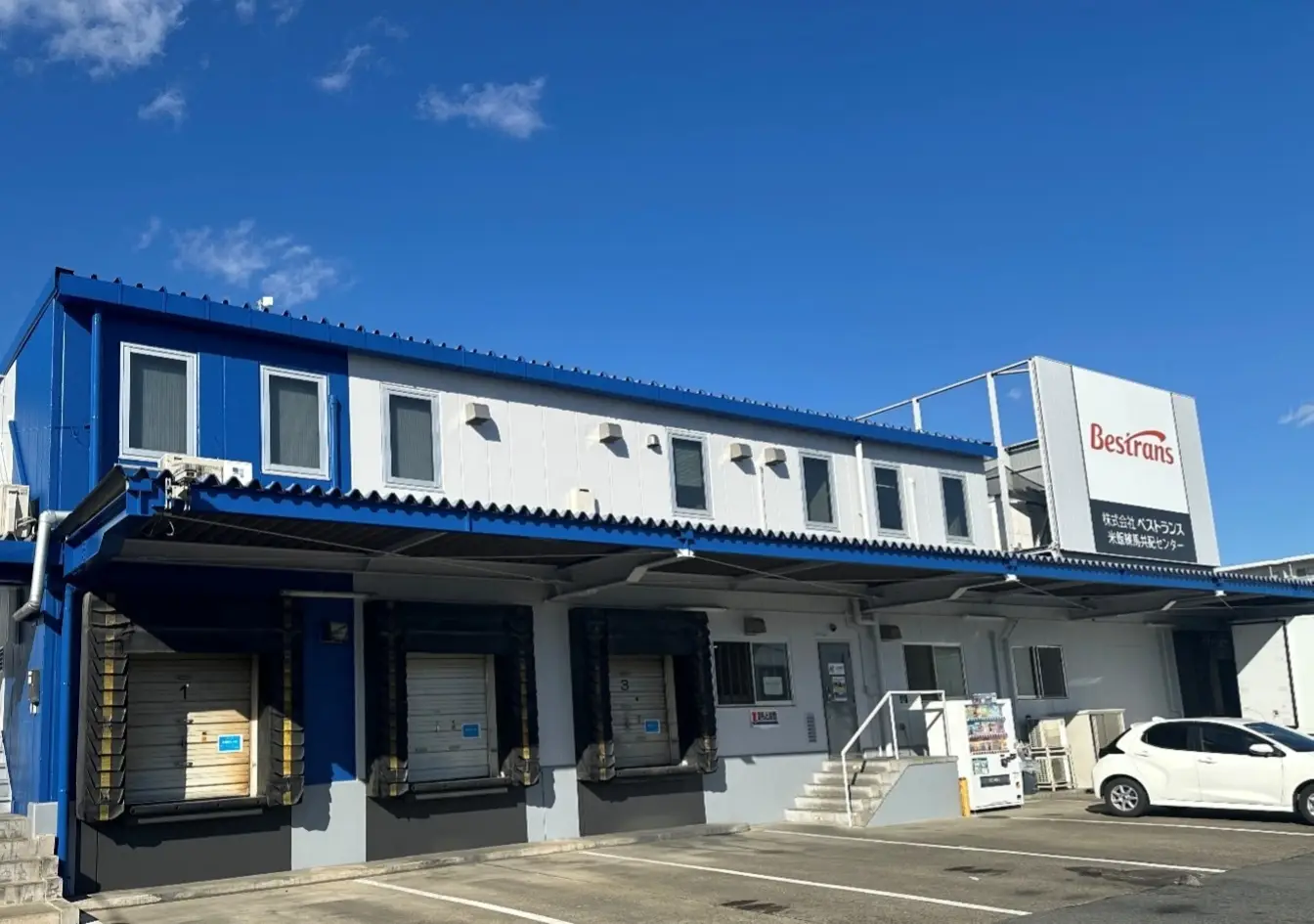 練馬共配センター